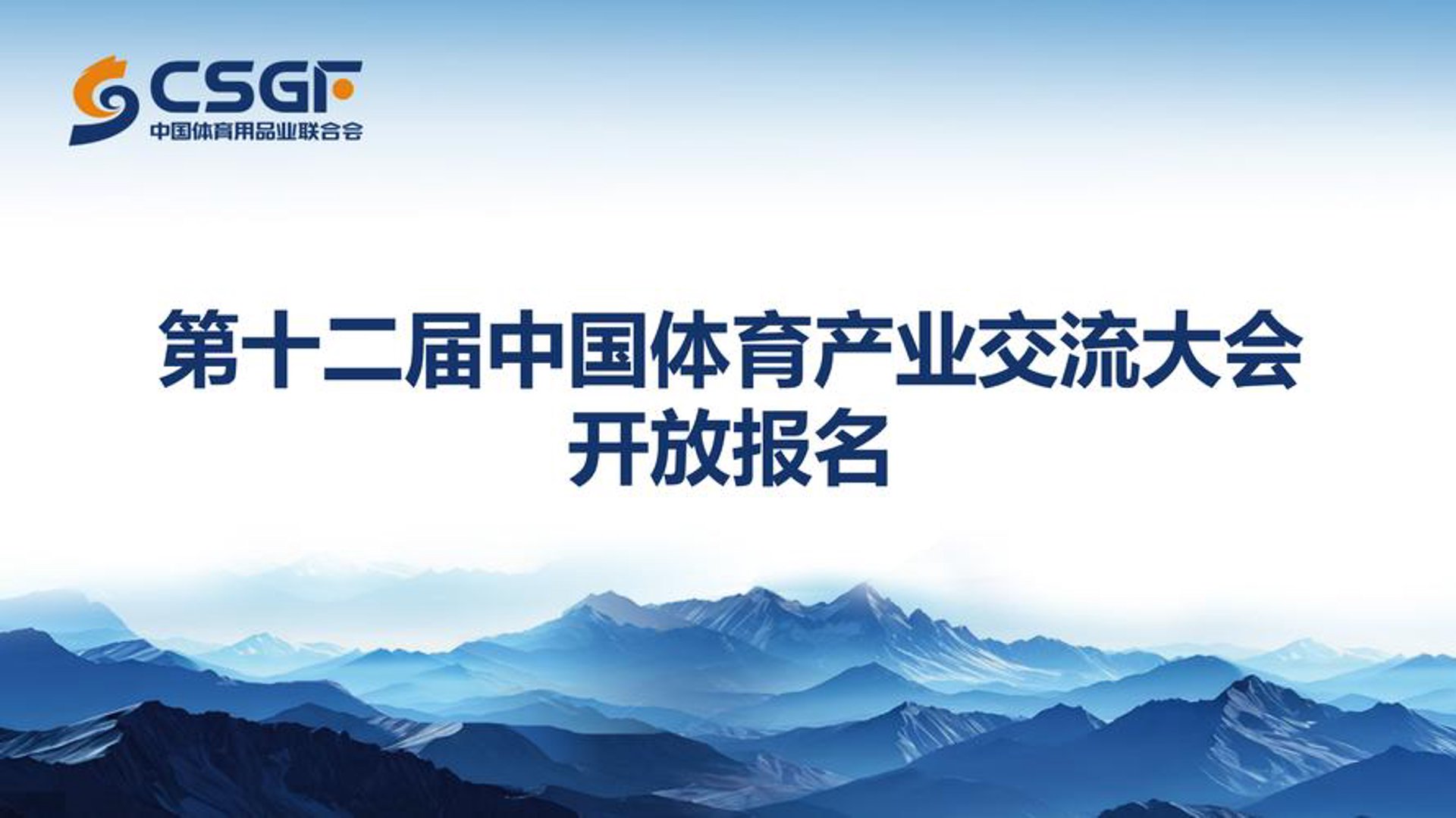 国际文化交流：让世界更加紧密相连
